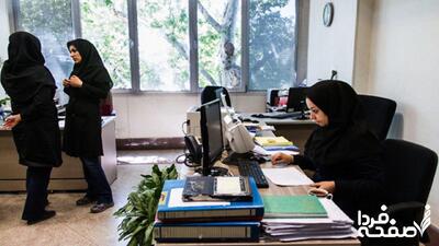 آخرین خبر از طرح ساماندهی کارکنان دولت امروز ۱۲ اردیبهشت ۱۴۰۴ ؛ اقدامات موثر این وزارتخانه برای ساماندهی کارکنان شرکتی