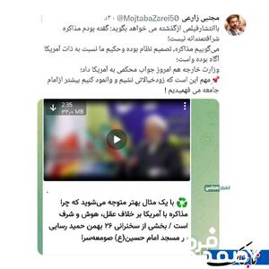 واکنش تند عضو کمیسیون امنیت ملی مجلس به رسایی؛ زودخیالاتی نشیم!