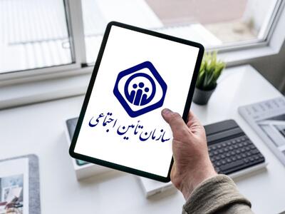 بهترین زمان خرید سابقه بیمه رسید | خبر مهم از شرایط جدید خرید سابقه بیمه تامین اجتماعی برای این افراد