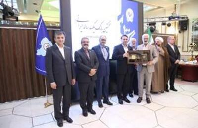 مراسم تجلیل از یکصد مشتری برتر بانک سپه برگزار شد