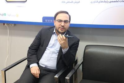 راه‌اندازی نخستین سکوی تأمین مالی جمعی ارزی کشور