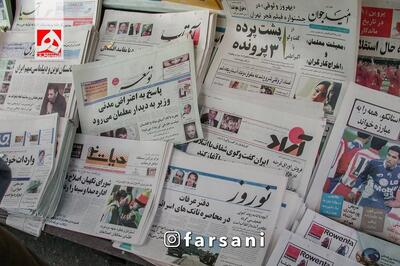 دکه روزنامه‌فروشی زمستان ۱۳۸۰