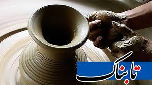 نگرانی از برداشت بی‌رویه خاک رس در لالجین