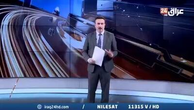 شبکه عراق ۲۴: تابستان سوزان بدون برق در انتظار عراقی‌ها خواهد بود