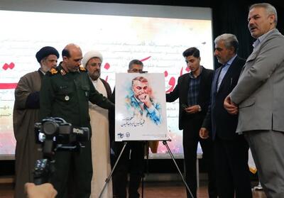 برگزاری دومین همایش بین‌المللی معلمان مقاومت در استان البرز- فیلم فیلم استان تسنیم | Tasnim