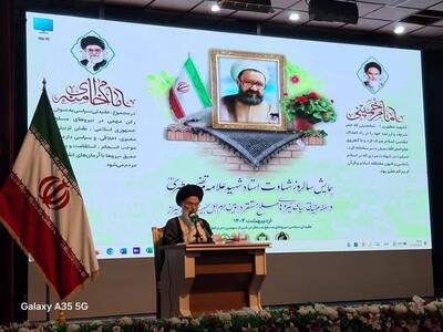 نیروهای مسلح، پیشتازان جهاد و الگوپذیر از شهید مطهری - تسنیم