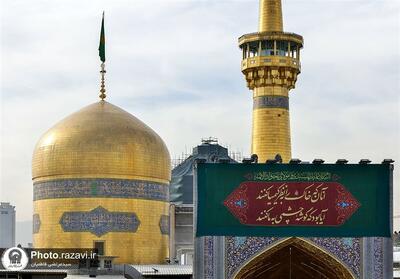 ارزش تکریم در رفتار امام رضا (ع)؛ آموزه‌ای برای جامعه امروز - تسنیم