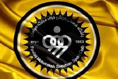 سپاهان به دنبال وینگر تیم فوتبال فولاد خوزستان افتاد