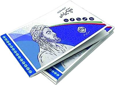 ۶۰ درصد کارگران فاقد بیمه هستند
