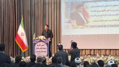 استاندار کردستان: همه مردم باید از منافع مرز بهره‌مند شوند