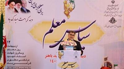 معلمان مهم‌ترین عامل در فرآیند آموزش علم و دانش هستند