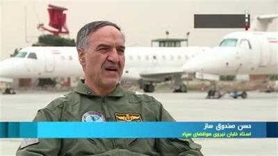 خلبان فداکار یزدی که فرشته نجات بندر شهید رجایی شد