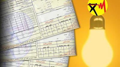 ۸۶۵ میلیارد ریال پاداش مشترکان خوش مصرف برق اعمال شد