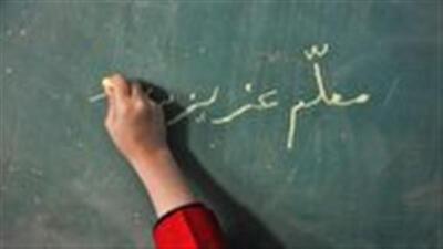 معلمان، ستون‌های اصلی تربیت و پیشرفت جامعه‌