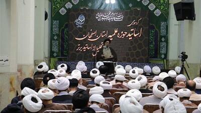 تجلیل از ۱۴ استاد برتر و ۱۰۰ استاد ممتاز حوزه علمیه اصفهان