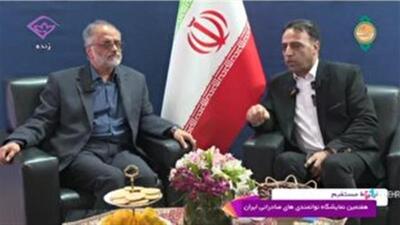 ۳۰۰ دقیقه ارتباط؛ روایت توانمندی‌های صادراتی ایران از نگاه شبکه خاوران
