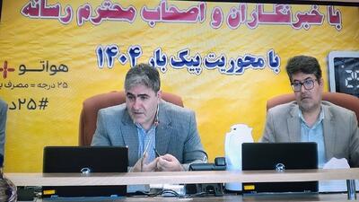 وجود ۲۱ هزار مشترک بد مصرف در آذربایجان‌ غربی