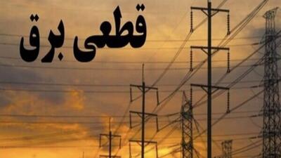 طوفان عامل قطعی برق در برخی نقاط البرز شد