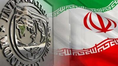 خطری بزرگ در کمین ایران/ آغاز بحران شدید با مشورت‌های IMF/ این به معنای بی‌ثباتی و نارضایتی عمومی است