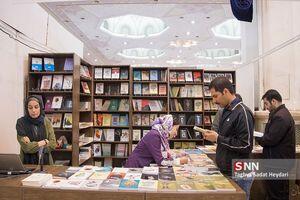 شرایط ثبت نام یارانه جدید در سایت bon.tibf.ir