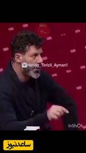 اعتراف جالب مجید واشقانی درباره هواداران پرشور تراکتور:  عیبی یوخ / ویدیو