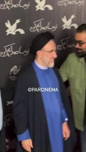 حضور سید محمد خاتمی در فرش قرمز «زیبا صدایم کن»/ببینید