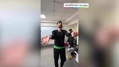 علیرضا بیرانوند با رقص «از اینا از اینا» همه را غافلگیر کرد/ فیلم