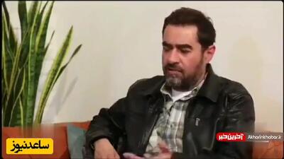 اعتراف صریح شهاب حسینی: «دیگر نمی‌خواهم مرا با نام قباد صدا بزنند!»/ ویدیو