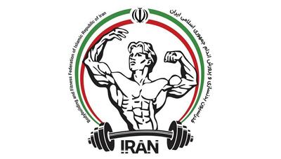 خطر تقلب در انتخابات بدنسازی؟ وزارت ورزش به انتصاب‌های غیرقانونی ورود کند