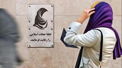 سخنگوی کمیسیون قضایی مجلس درباره ارسال پیامک‌ های تذکر حجاب: الزام امر فرهنگی با سزا یا کیفر جواب عکس داده