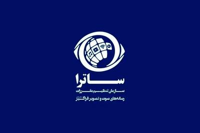 تولیداتی با سمت و سوی سیاسی و بودجه بیت‌المال در تلویزیون!