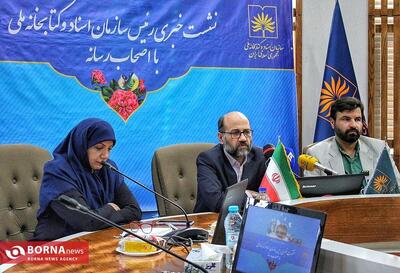 امیرخانی: کمتر از یک درصد اسناد، محرمانه است