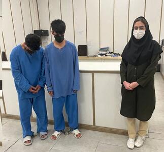 زورگیری خشن از دختر دانشجوی دانشگاه شهید بهشتی / سارقان زمینگیر شدند