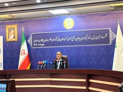 رحمانیان: آمبودزمان‌ها نقش کلیدی در افزایش شفافیت، پاسخگویی و اصلاح حکمرانی دارند