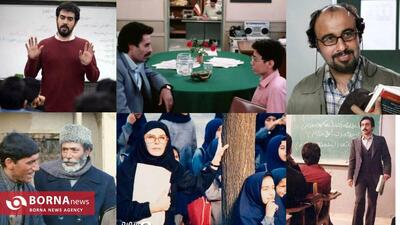 رد پای معلم در قاب‌های نقره‌ای سینمای ایران