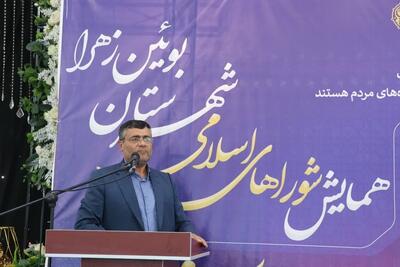 مشکلات را با همدلی و وفاق می توانیم حل کنیم