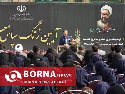 مهارت‌آموزی و ارتقای آموزش در اولویت آموزش و پرورش کرمانشاه قرار دارد