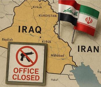 نیاز به تداوم اقدامات عملی و قضایی برای پایان رسمی فعالیت احزاب مسلح ضدایرانی در عراق 