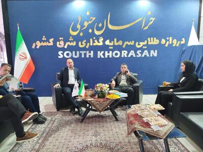 حضور خراسان جنوبی در نمایشگاه‌ها؛ گامی مهم در جذب سرمایه‌گذاری