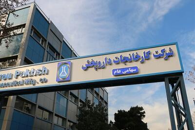 رشد فروش «دارو» از تغییر سیاست تامین مواد اولیه