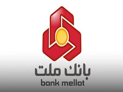 انتشار صورت مالی حسابرسی شده بانک ملت توسط  وبملت