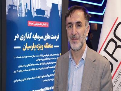 جذب ۳۶ سرمایه گذار در منطقه ویژه اقتصادی صنایع انرژی‌بر پارسیان