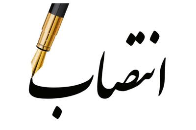 مدیرعامل متروی تهران تغییر کرد
