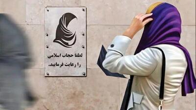 ارسال پیامک حجاب صدای مکارم شیرازی را در آورد | اقتصاد24