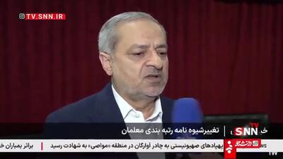خبر خوش پولی رسید /  این افراد از این ماه بیشتر  حقوق می‌گیرند