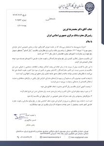 «ریال آف‌شور» در انتظار اجرا؛ وعده‌ای که به سال دوم رسید