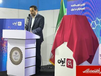 رونمایی از ماده مؤثره دارویی «تلمیزارتان»