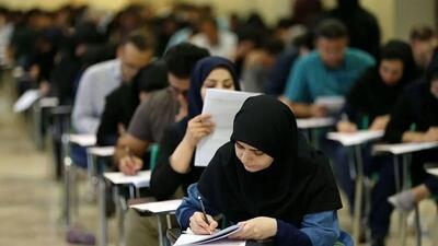 زمان انتشار کلید اولیه نوبت اول کنکور سال ۱۴۰۴ اعلام شد