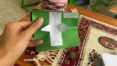 ببینید| خلاقیت خنده‌دار دانش‌آموز ایرانی برای تبریک روز معلم