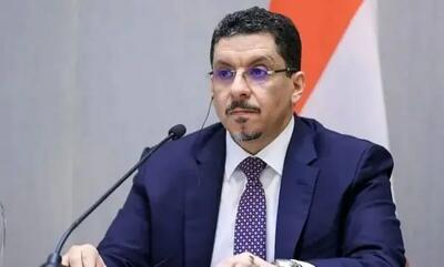 نخست‌وزیر دولت وابسته به ریاض در یمن استعفا کرد